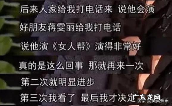 黄轩和蒋雯丽演的电视剧叫什么名字 黄轩和蒋雯丽演的什么电视