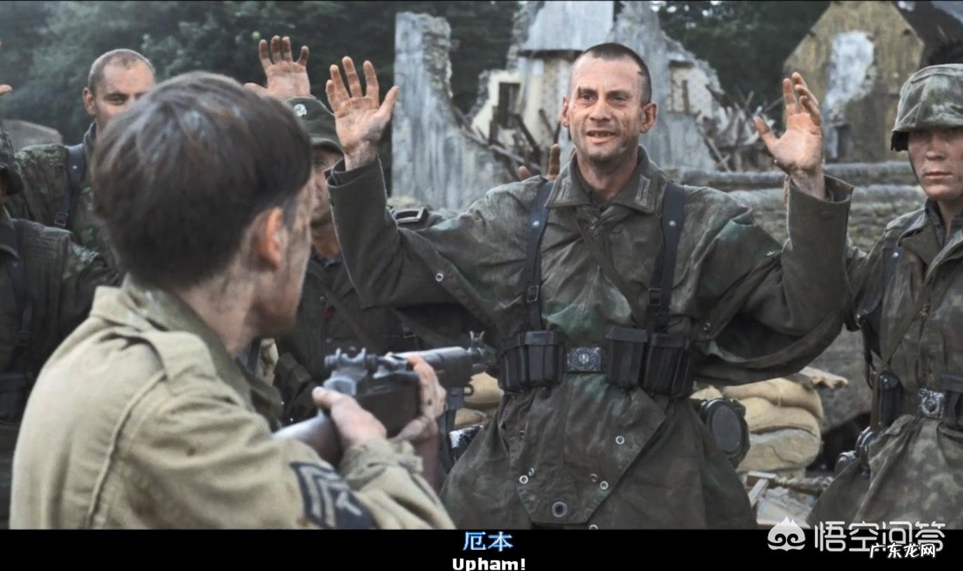 《拯救大兵瑞恩》中的厄本经历了什么?