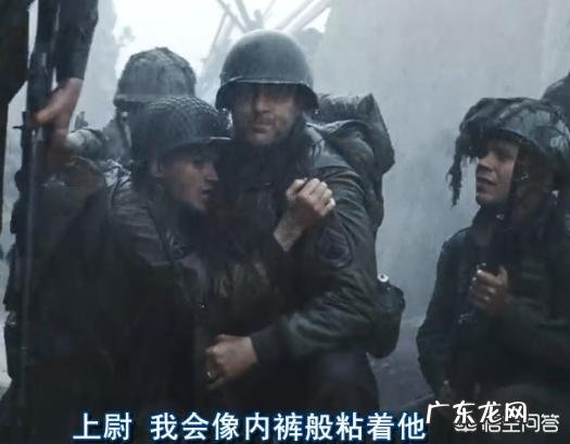 《拯救大兵瑞恩》中的厄本经历了什么？