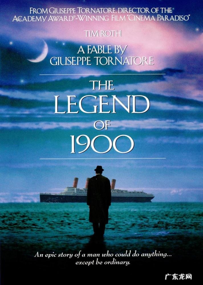 海上钢琴师的深度意义知乎 海上钢琴师真的有这个人存在吗