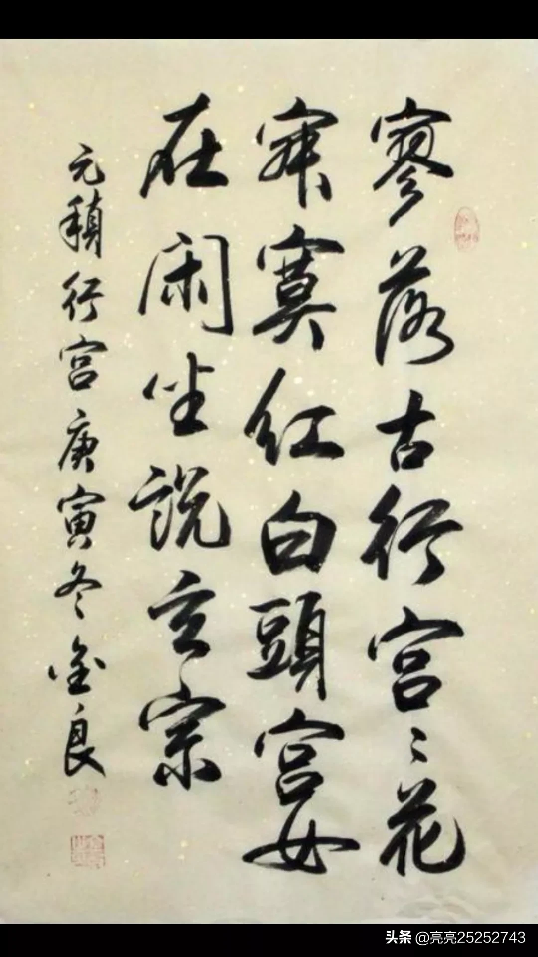 元稹的《行宫》只是对宫女的同情?为何成为千古名作?如何赏析?