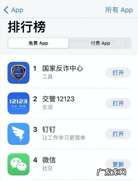 国家反诈中心App是真的吗 国家反诈中心app真的有用吗?