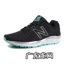 新百伦哪一款跑步鞋最好 新百伦跑步鞋怎么样知乎