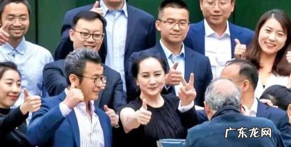 “孟晚舟”冲上热搜,华为长公主或将回国,大家发表下看法?