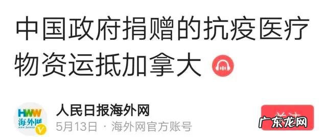 “孟晚舟”冲上热搜,华为长公主或将回国,大家发表下看法?