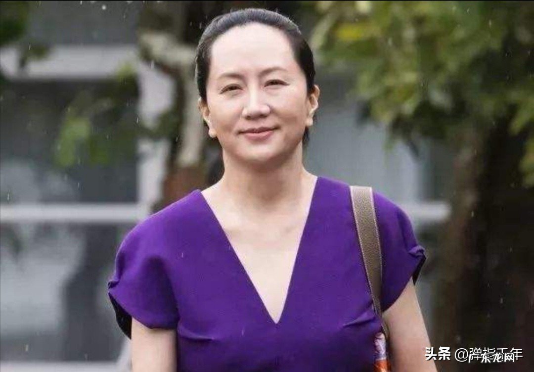“孟晚舟”冲上热搜,华为长公主或将回国,大家发表下看法?