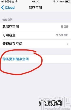 怎么取消苹果手机的自动续费,手机都换了 如何关闭icloud自动扣费服务