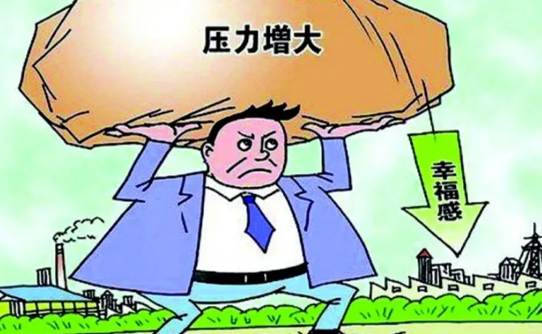 “有些中年人,知道挣钱不容易,所以才越来越舍不得花钱”怎么看?