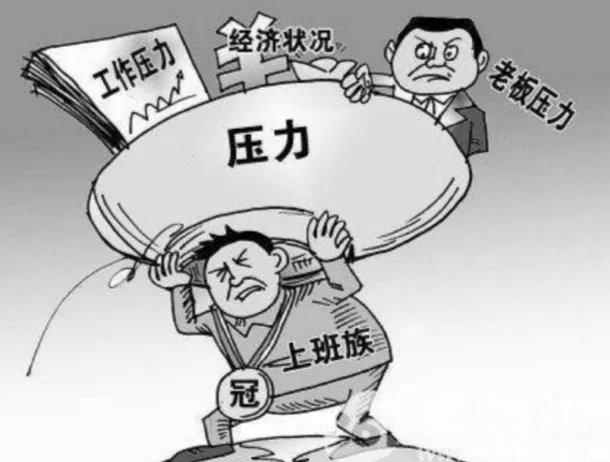 “有些中年人,知道挣钱不容易,所以才越来越舍不得花钱”怎么看?