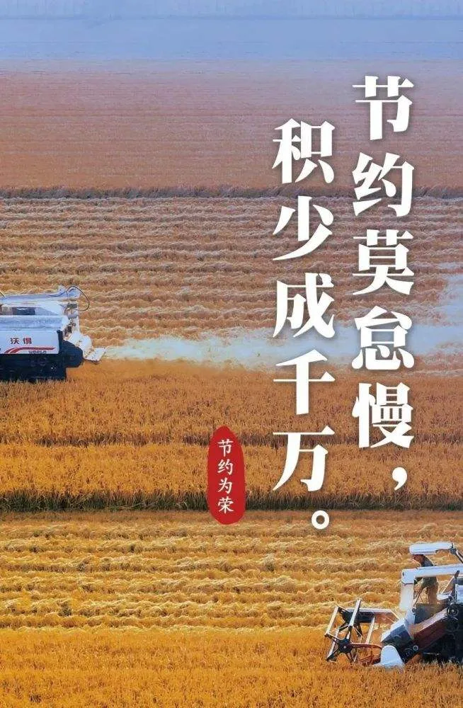 “有些中年人,知道挣钱不容易,所以才越来越舍不得花钱”怎么看?