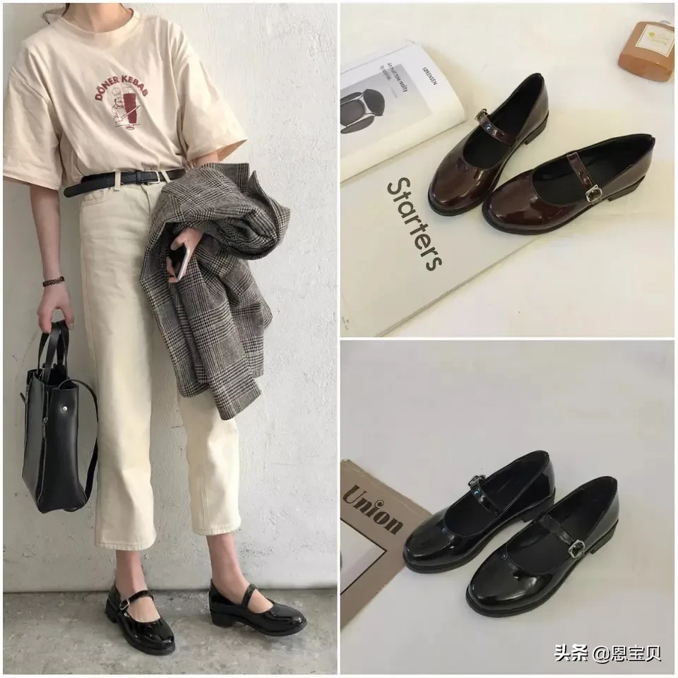 复古单鞋搭配什么衣服好看？