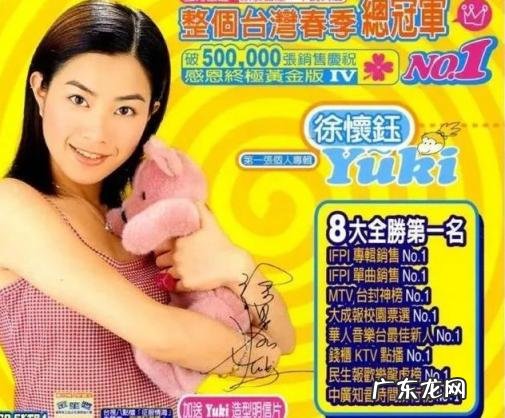 徐怀钰事件是什么 新闻 徐怀钰现在的状况