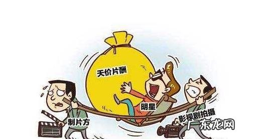 娱乐圈乱象治理 广电总局整顿娱乐圈八大乱象内容