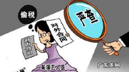 娱乐圈乱象治理 广电总局整顿娱乐圈八大乱象内容