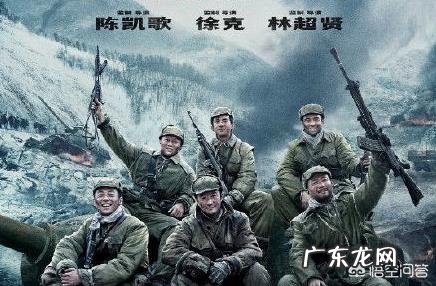 大家对刚刚上映的电影{长津湖},有什么样的感受?