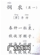 与其锦上添花不如雪中送炭的意思是 与其锦上添花不如雪中送炭是什么意思?