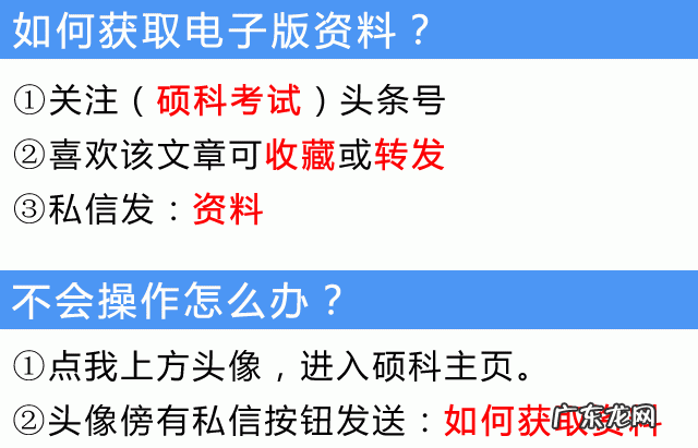与其锦上添花不如雪中送炭的意思是 与其锦上添花不如雪中送炭是什么意思?