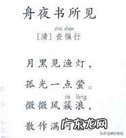 与其锦上添花不如雪中送炭的意思是 与其锦上添花不如雪中送炭是什么意思?