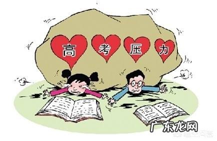 即将高考的学生该如何减轻压力、提高学习效率呢？