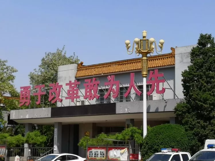 天津静海有发展潜力吗 天津静海风水不好