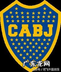 世界十大足球队排名榜女足,世界十大顶级足球俱乐部