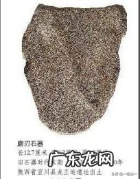 新石器时代的标志是什么? 我国旧石器时代