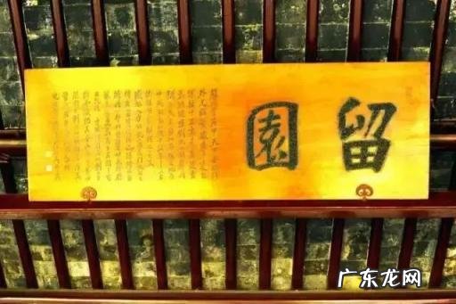 广东四大名园是哪四个 中国四大园林介绍