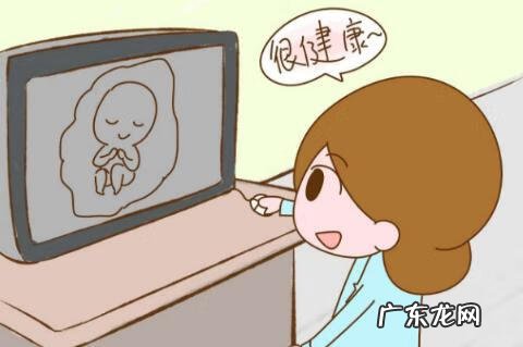 孕几周做四维是最佳时期 怀孕多少周做四维彩超最合适啊