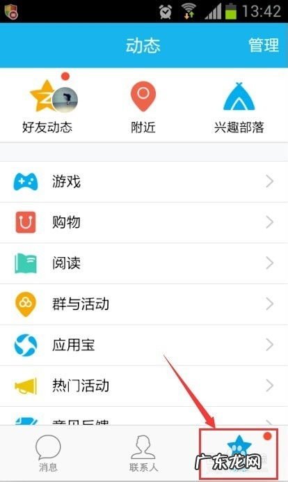附近的人快速约会 附近的人约会200米找大姐