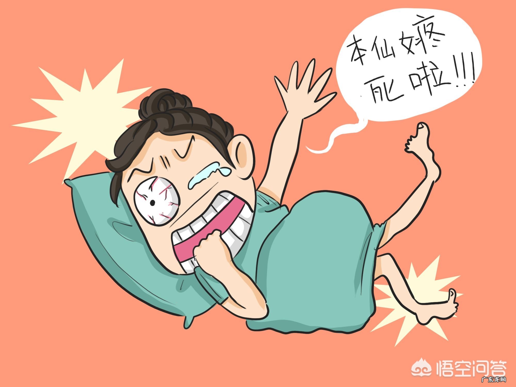 什么是宫缩,怎么个疼法?是什么感觉?