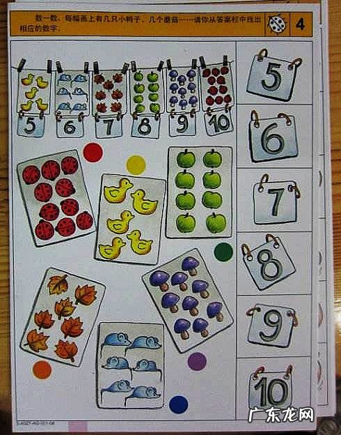 你对学龄前儿童进行了哪方面的启蒙，感觉非常值得，介绍一下方法？