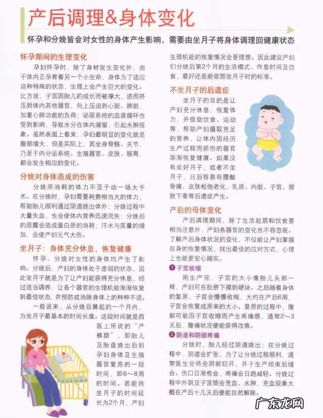 适合月子吃的家常菜 月子菜谱