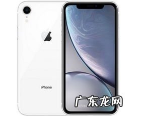 xr运行内存3g可以和安卓多大运行比 苹果xr运行内存多少