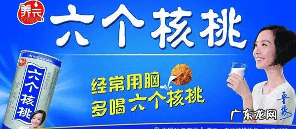 关于核桃的介绍 六个核桃简介