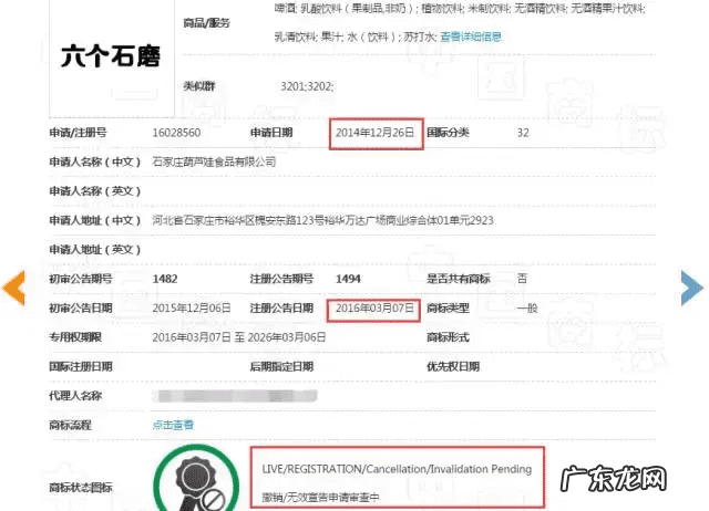 关于核桃的介绍 六个核桃简介