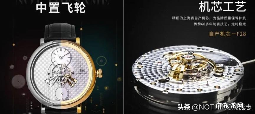 国产手表品牌排行榜前十名男士 国产手表排名前三品牌