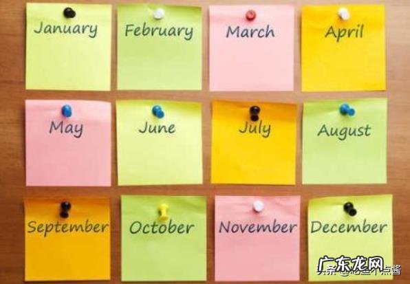 12个月英文怎么读?1-12个月英文怎么读?