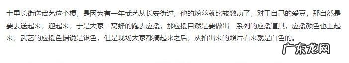 武艺个人资料简介百度百科 武艺是哪里的