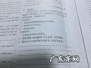 中国传统美食作文400字 传统美食作文500字六年级