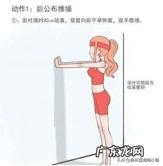 怎么瘦小腿最有效的方法 小孩子怎样瘦腿快