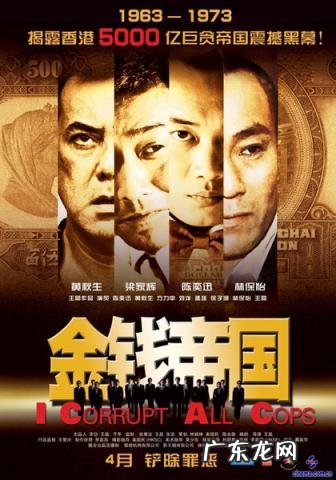 杜月笙电影哪个版本好看 上海大亨杜月笙电影完整版