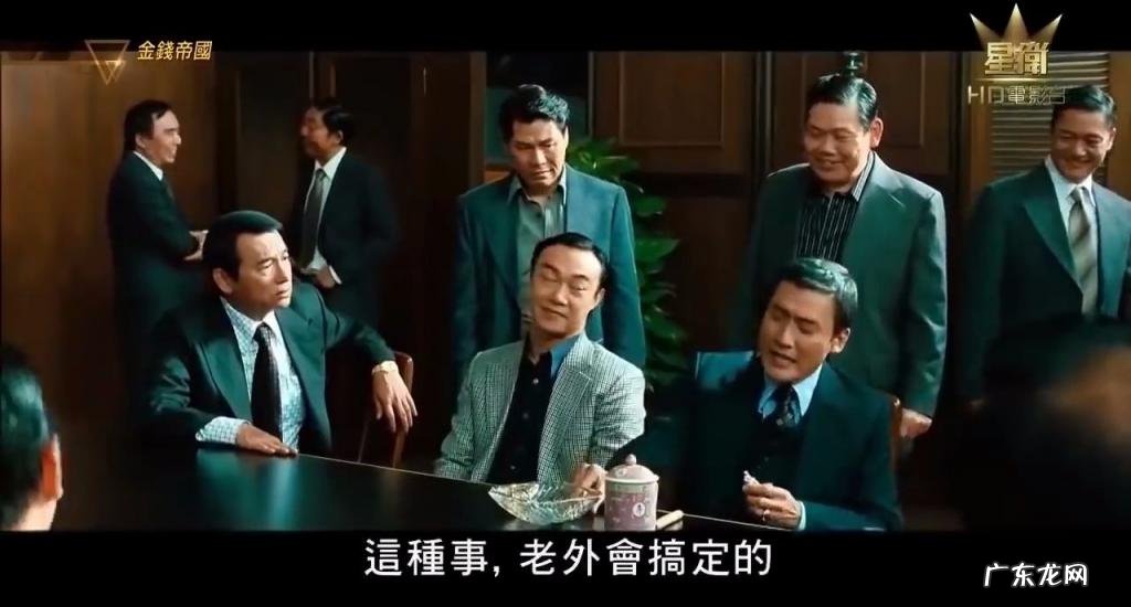 杜月笙电影哪个版本好看 上海大亨杜月笙电影完整版