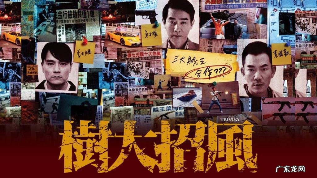 杜月笙电影哪个版本好看 上海大亨杜月笙电影完整版