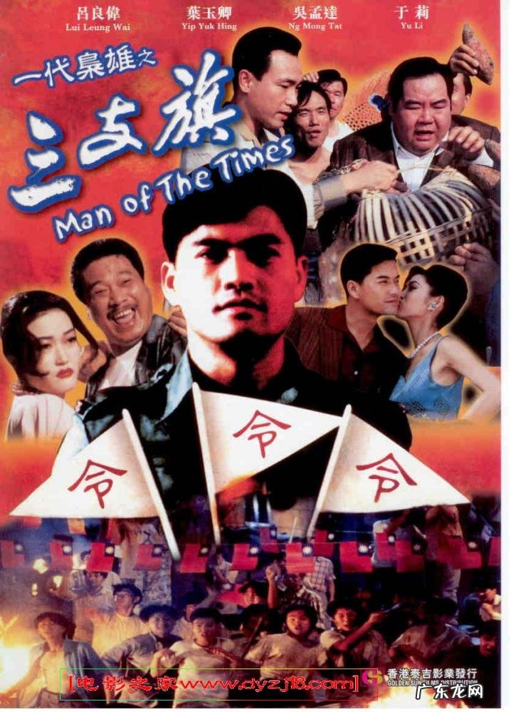 杜月笙电影哪个版本好看 上海大亨杜月笙电影完整版