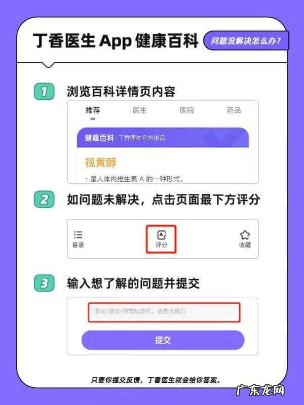 一天吃了四片钙片有事吗 钙片吃多了会怎么样?