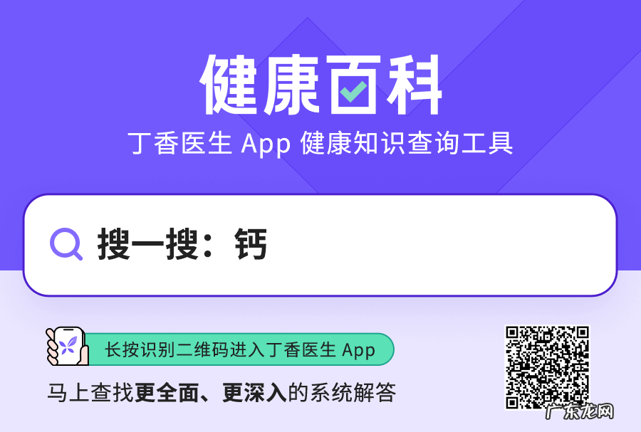 一天吃了四片钙片有事吗 钙片吃多了会怎么样?