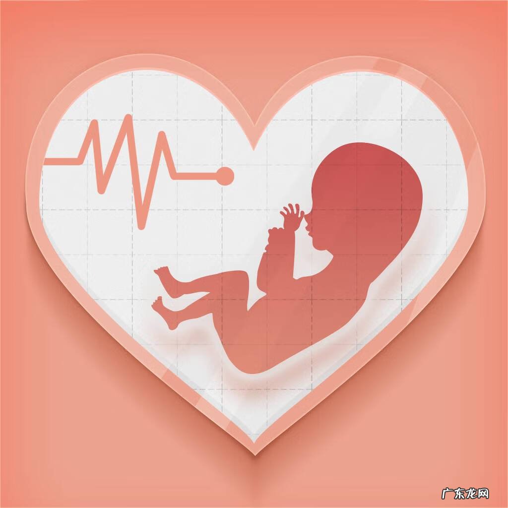 胎心率多少算正常范围值 胎心率多少正常范围