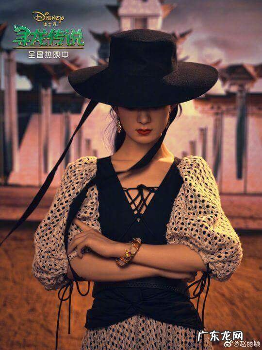 赵丽颖面相 赵丽颖的风水传说视频