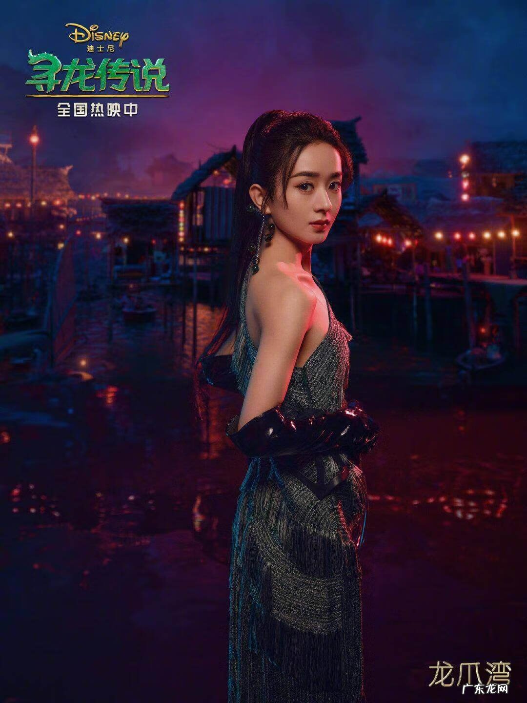 赵丽颖面相 赵丽颖的风水传说视频