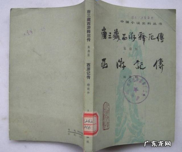 六小龄童的西游记有几个版本 西游记最老版本